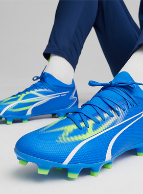 Puma/彪马正品Ultra Match男士运动耐磨训练缓震低帮足球鞋