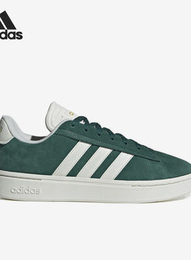 Adidas/阿迪达斯正品新款男女款运动缓震耐磨板鞋IH0851