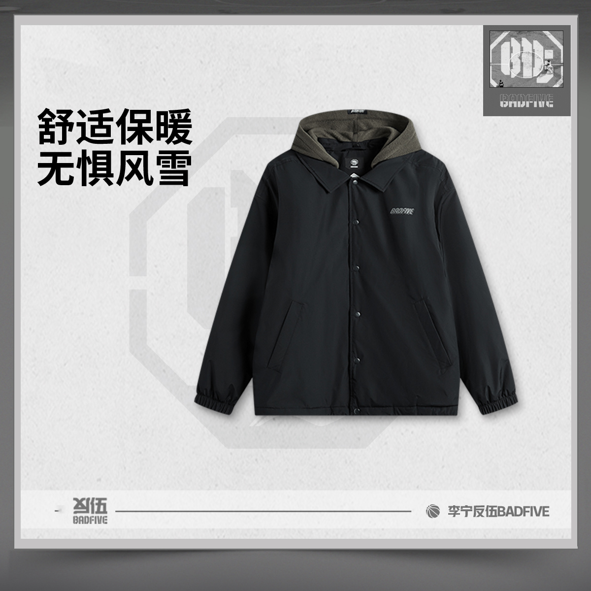 李宁正品男子防风防水宽松棉服