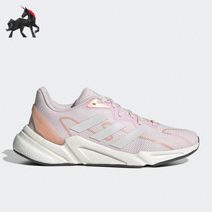 Adidas X9000L2 W女子低帮轻便运动跑步鞋 GY6055 阿迪达斯正品