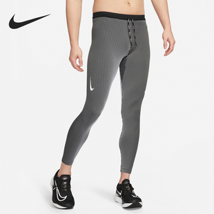 Nike/耐克正品Dri-FIT ADV男士条纹运动紧身长裤DM4613-015