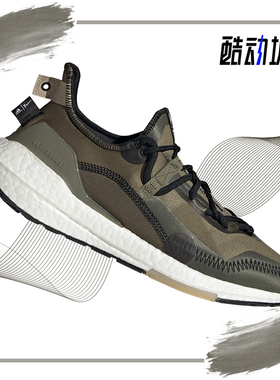 Adidas/阿迪达斯正品男女同款运动轻便减震跑步鞋G55649