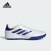 2中端男女运动足球鞋 Adidas PURE COPA IG6407 阿迪达斯正品