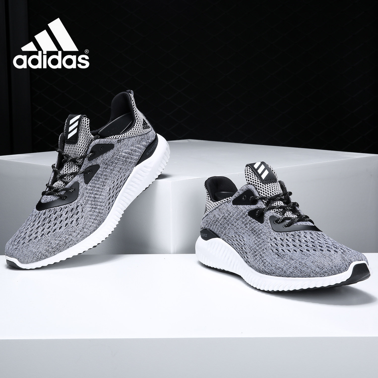 Adidas/阿迪达斯正品alphabounce休闲运动男跑步鞋BB9043