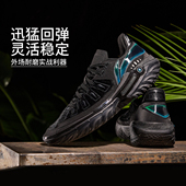 ABFV041 男子轻量高回弹低帮耐磨抓地篮球外场鞋 李宁正品 桀骜2