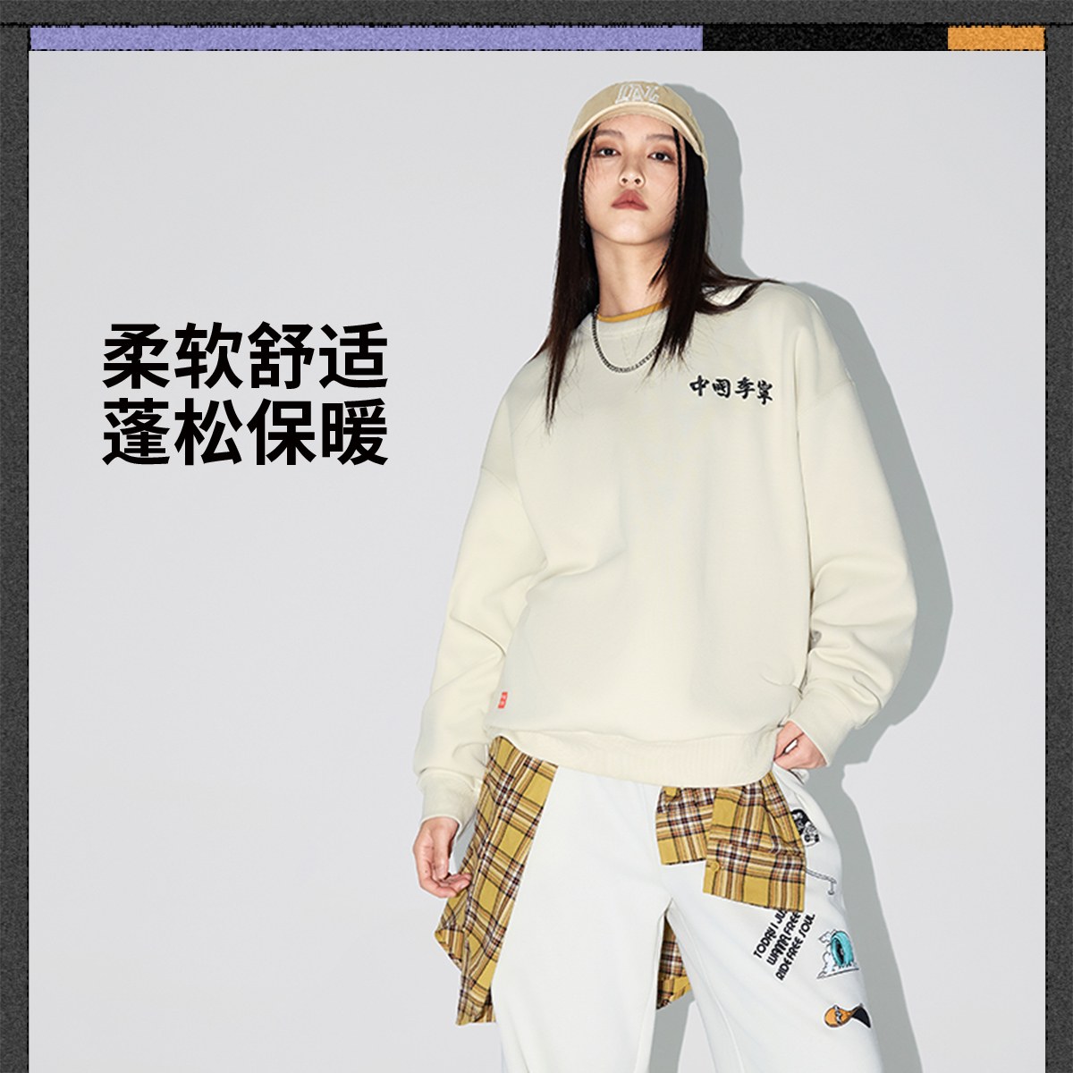 李宁正品滑板系列男女同款潮流休闲加绒保暖宽松套头卫衣AWDUE03