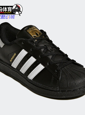 Adidas/阿迪达斯正品春夏三叶草儿童休闲运动板鞋B37277