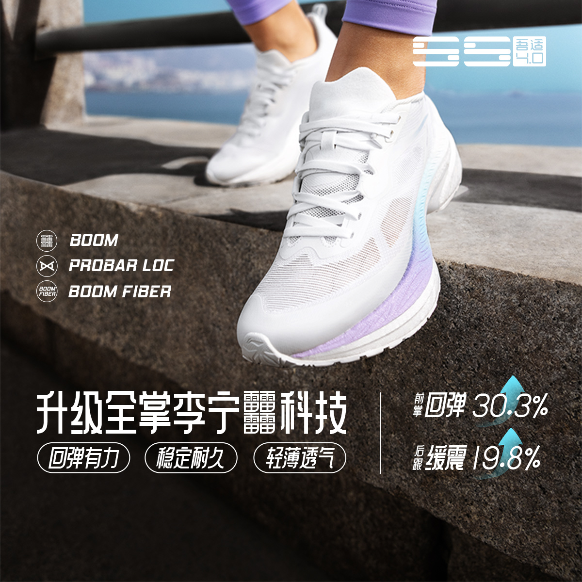 李宁正品吾适4.0女子䨻丝高回弹轻盈耐磨透气休闲慢跑鞋ARSU008-3