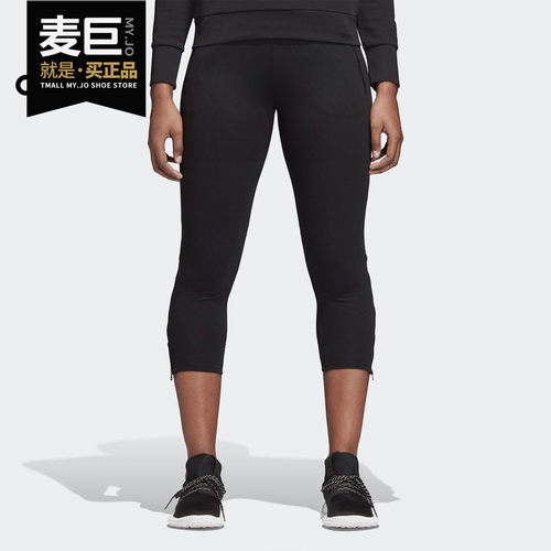 Adidas/阿迪达斯正品当季女子新款休闲运动跑步七分裤DM4459
