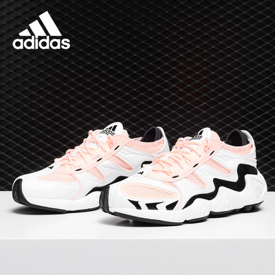 Adidas/阿迪达斯正品当季新款 FYW S-97 W 女子休闲经典鞋EF2044