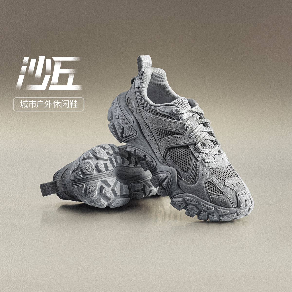 李宁正品沙丘男子经典低帮简约网面透气潮流缓震休闲鞋AGCU379,运动鞋new,运动休闲鞋,淘宝优惠券,粉丝福利购,淘宝优惠卷