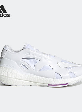 Adidas/阿迪达斯正品UltraBoost 22 Stella女子跑步鞋GY4408