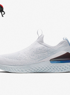 Nike/耐克正品EPIC PHANTOM REACT女子轻便运动跑步鞋 BV0415-101