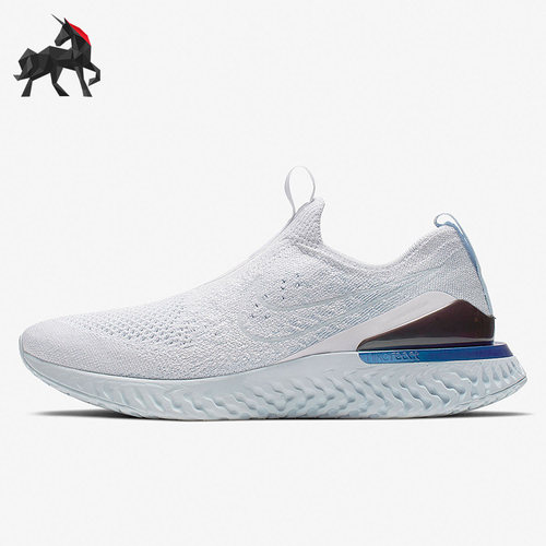 Nike/耐克正品EPIC PHANTOM REACT女子轻便运动跑步鞋 BV0415-101