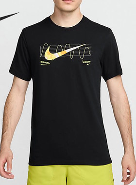 Nike/耐克正品夏季新款男士运动休闲圆领透气短袖FV8391-010