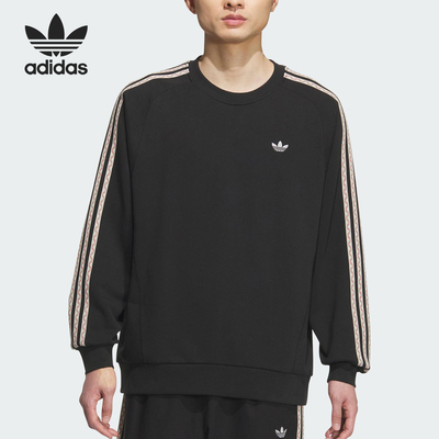 Adidas/阿迪达斯正品三叶草男女针织宽松印花圆领卫衣KC0107