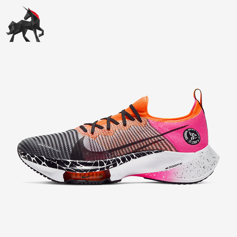 Nike/耐克正品Zoom Tempo Next男士运动跑步鞋DC0703-106