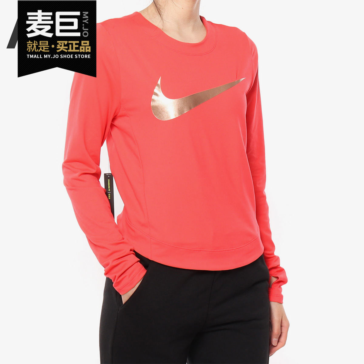 Nike/耐克正品DRI-FIT ELEMENT 女子跑步上衣训练衣长袖T恤AJ8721