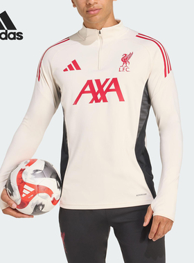 Adidas/阿迪达斯正品COMPETITION男士半拉链训练长袖JV6569