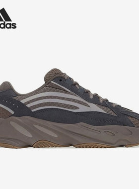 Adidas/阿迪达斯正品Yeezy Boost 700 V2男女跑步鞋 GZ0724