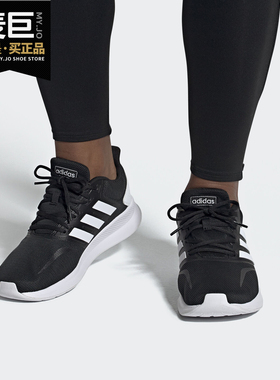 Adidas/阿迪达斯正品当季新款RUNFALCON男子休闲系带跑步鞋EG9030