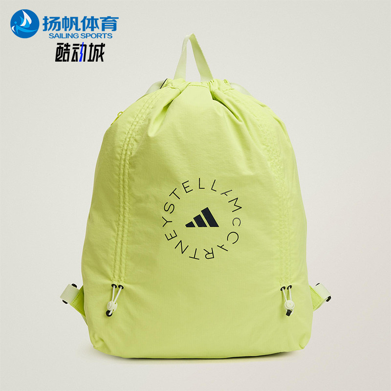 Adidas/阿迪达斯正品GYM SACK女士抽绳健身经典双肩背袋包JN7102