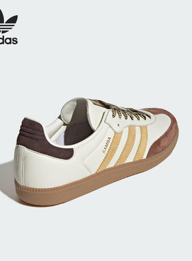 Adidas/阿迪达斯正品三叶草男女运动皮革经典轻便板鞋KI8887