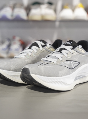 李宁正品越影4 PRO男子缓震舒适低帮稳定耐磨运动跑步鞋ARHU013-3