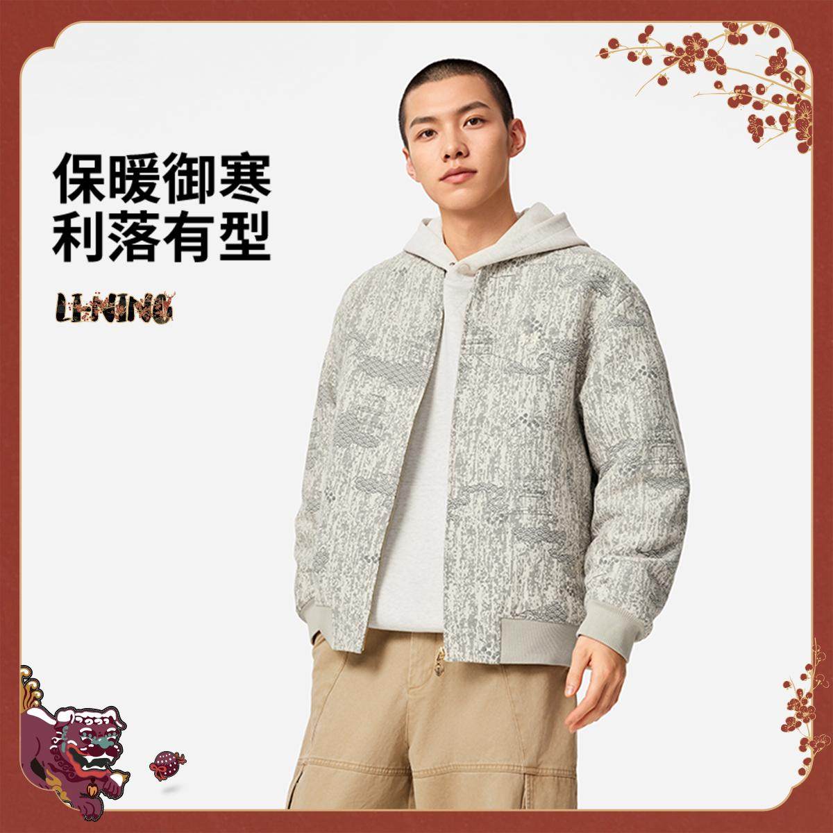 李宁正品中国文化系列故宫联名男女同款时尚潮流保暖棉服AJMV203
