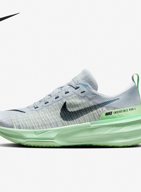 Nike/耐克正品当季新款女士缓震竞速跑步鞋DR2660-009