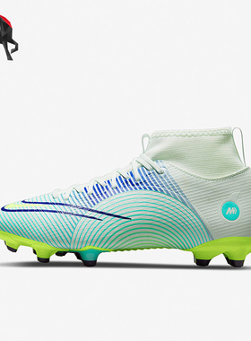 Nike/耐克正品刺客14 MDS005 FGMG混钉大童运动足球鞋 DN3771-375