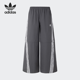 三叶草男女宽松可拆卸休闲扭扭裤 KA2761 阿迪达斯正品 Adidas