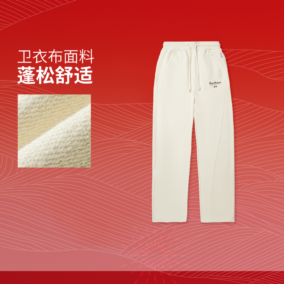 李宁正品女子宽松针织直筒卫裤