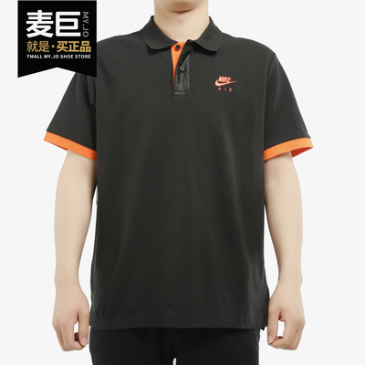 nike正品春季新款cj4457polo衫