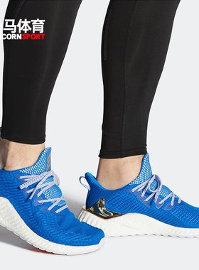 Adidas/阿迪达斯正品 alphaboost 男子休闲运动透气跑步鞋G54130