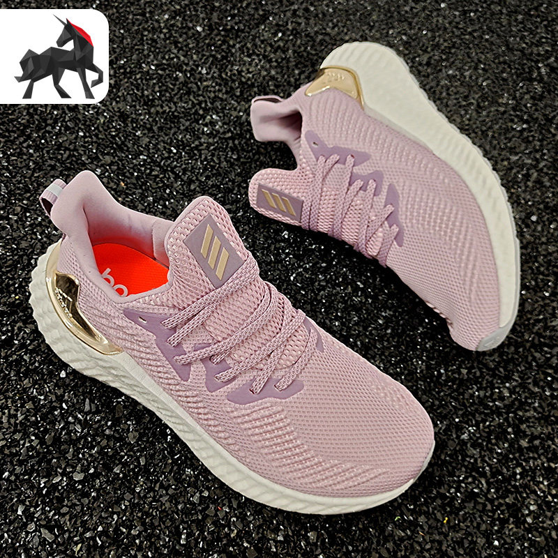 Adidas/阿迪达斯正品 alphaboost 女子低帮休闲跑步运动鞋 G28567