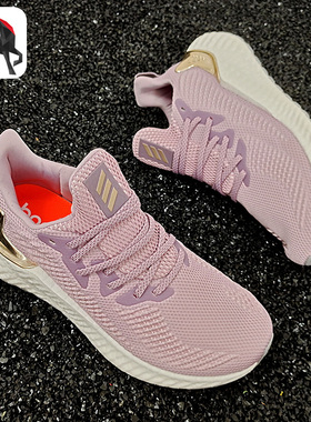Adidas/阿迪达斯正品 alphaboost 女子低帮休闲跑步运动鞋 G28567