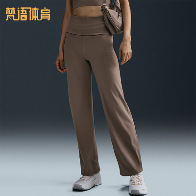 Nike/耐克正品Dri-FIT女士透气简约修身喇叭休闲长裤FV7849-233