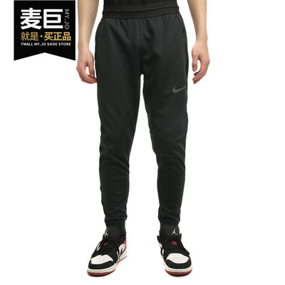 Nike/耐克正品 THERMA 秋季新款男子休闲运动训练健身长裤 CU7365