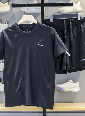 李宁正品2025新款男女同款纯色圆领透气运动比赛套装AATV071-1