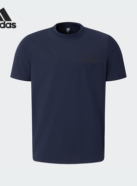 Adidas/阿迪达斯正品V FUNC T男士运动简约亲肤短袖T恤JD5750