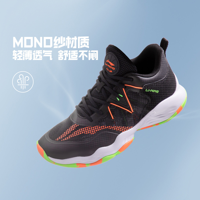 Lining/李宁正品2022新款儿童网面透气减震防滑耐磨篮球鞋YKBS034