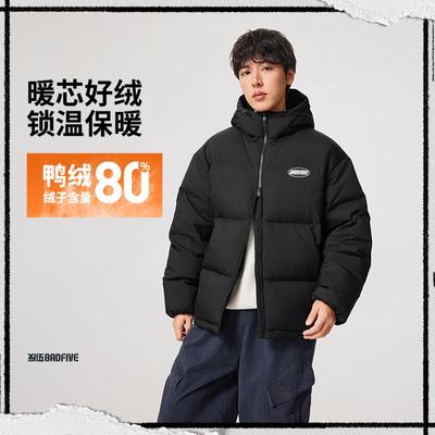 李宁正品反伍BADFIVE男子防泼水宽松运动训练连帽羽绒服AYMV799