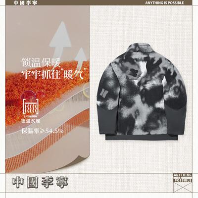 李宁正品2025新款男子宽松透气保暖宽松休闲立领夹克外套AMDW045