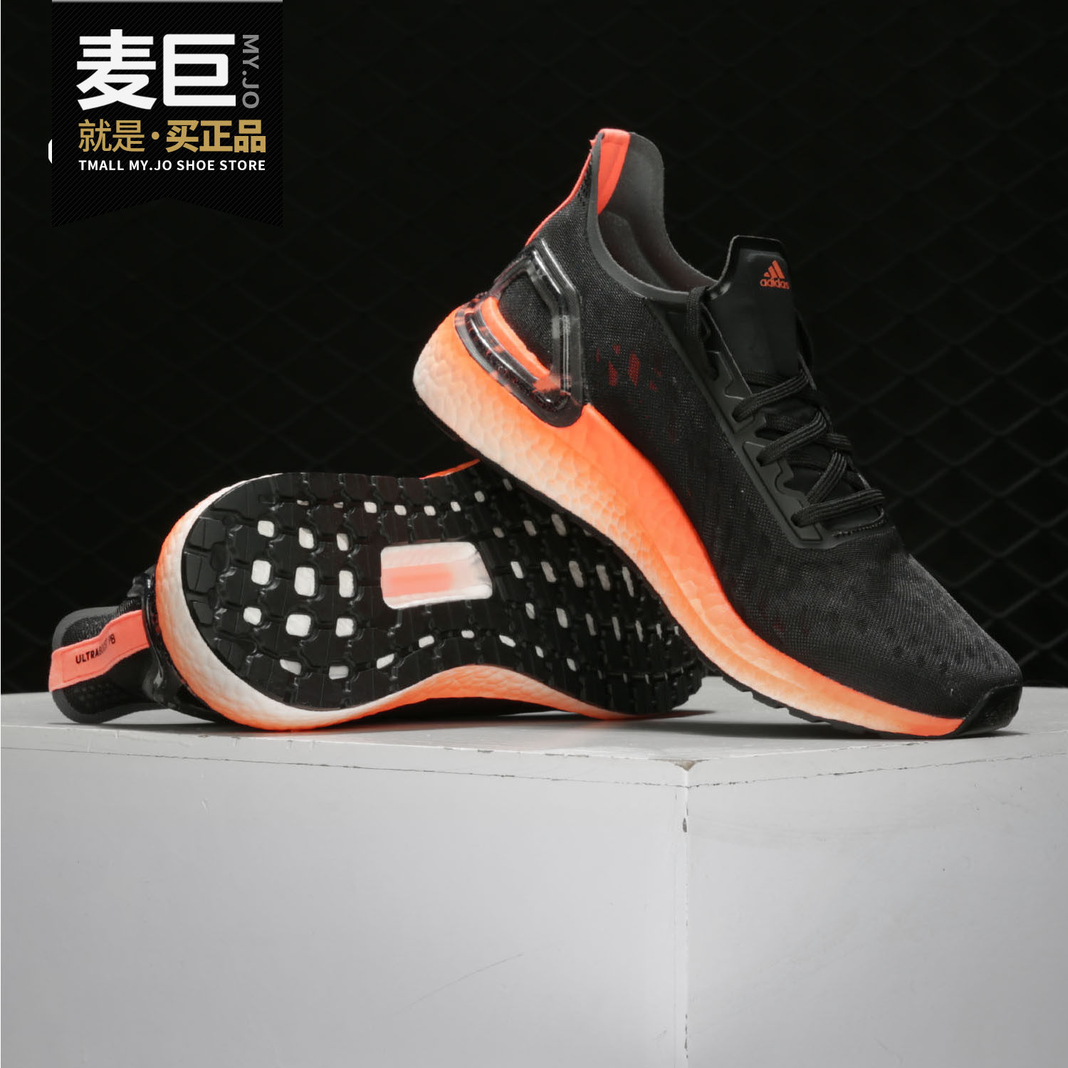 Adidas/阿迪达斯正品 当季新款男女跑步运动鞋EG0427 EF0893