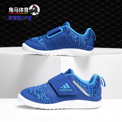 运动鞋Adidas/阿迪达斯正品婴童