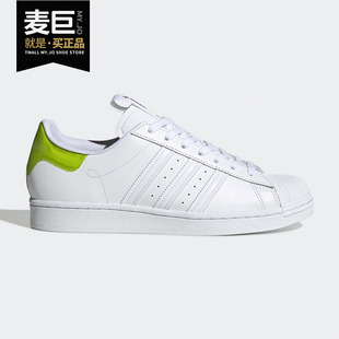 男女休闲鞋 Adidas FW2846 联名款 SUPERSTAR 阿迪达斯正品 三叶草