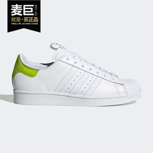 Adidas阿迪达斯正品三叶草休闲鞋
