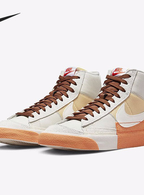 Nike/耐克正品 Blazer Mid Pro Club男子高帮板鞋DQ7673-001