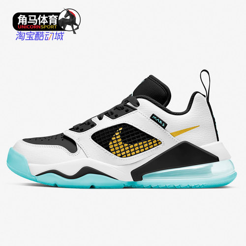 Nike/耐克正品JORDANMARS270L
